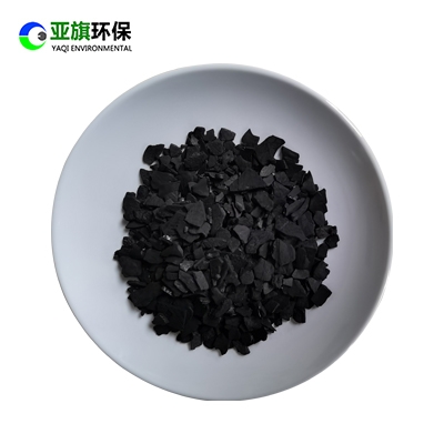 椰殼水質(zhì)、空氣凈化專(zhuān)用活性炭